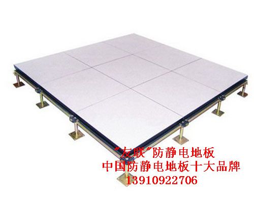 防靜電地板及其在機房設備購銷中的重要性