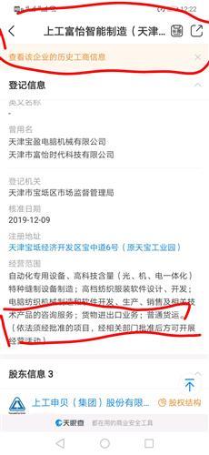 雙輪驅(qū)動(dòng)持續(xù)發(fā)力 上海申貝外貿(mào)訂單與彈性云聯(lián)業(yè)績(jī)雙增具確定性